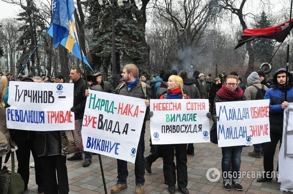 Мітинг під Верховною Радою - 28 лютого 2014