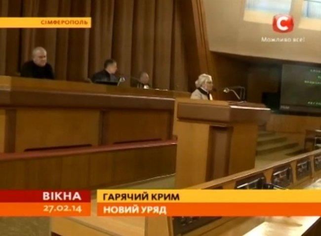 Опубликованы кадры вооруженной сессии парламента Крыма 