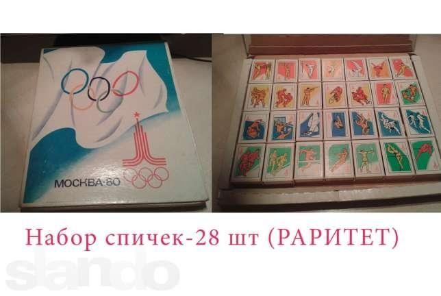 Украинцы активно продают в сети сувениры Олимпиады