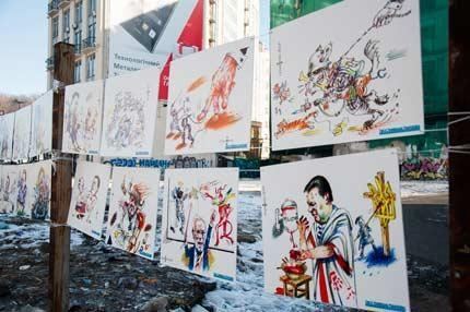 На Евромайдане открыли выставку политической карикатуры