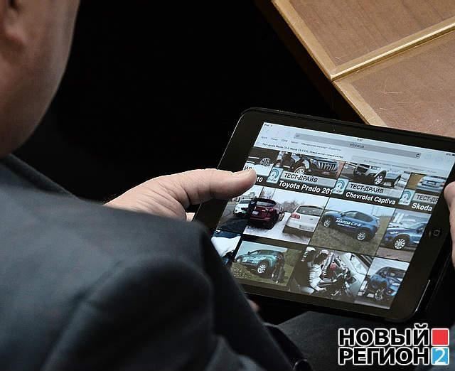 Регионал на заседании Рады выбирал себе новый автомобиль