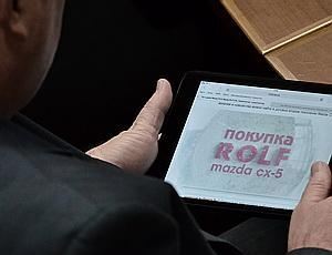 Регионал на заседании Рады выбирал себе новый автомобиль