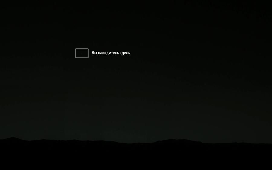 Появилась фотография Земли с расстояния 150 млн км