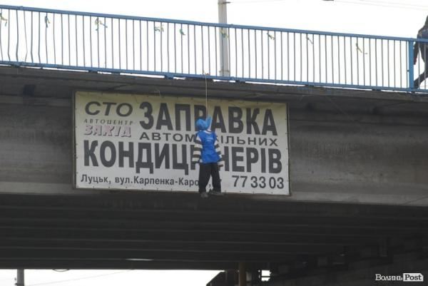 В Луцке повесили чучело регионала
