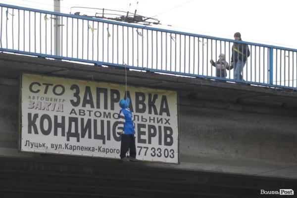 В Луцке повесили чучело регионала