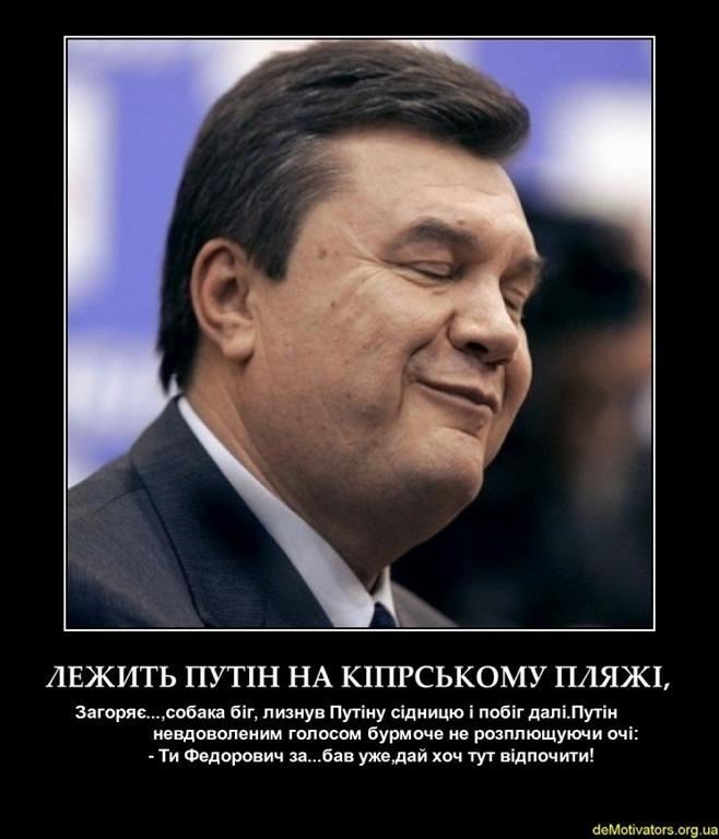 Тарас Тополя обізвав Януковича твариною і гнидою