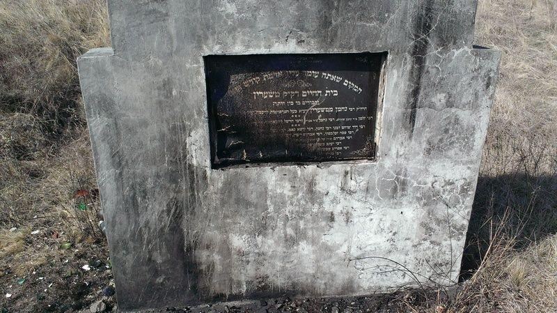 У Чигирині вандали осквернили єврейський пам'ятник