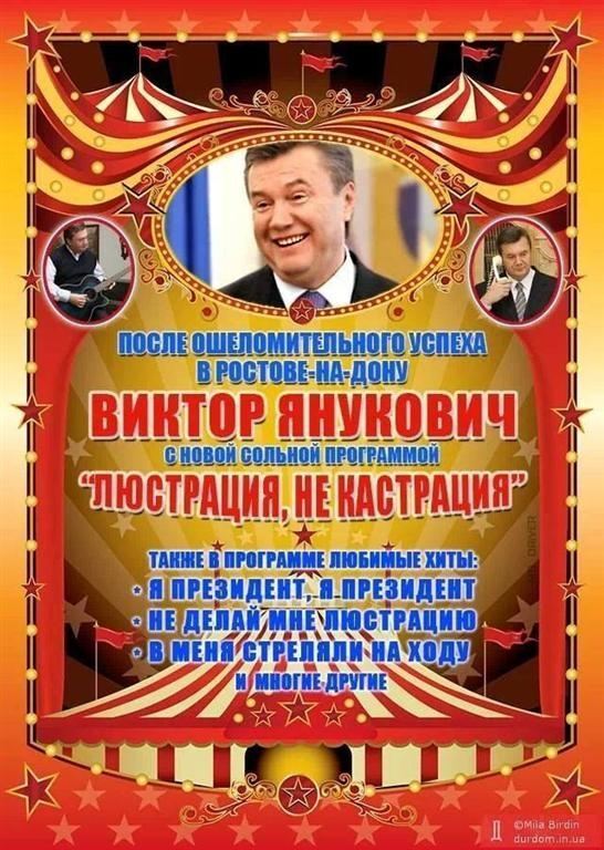 Як у Facebook зустріли виступ Януковича: добірка цитат і фотожаб