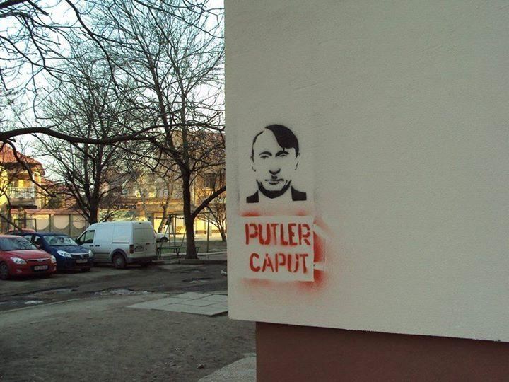 В Симферополе появились граффити с изображением Путина: "Putler Caput"