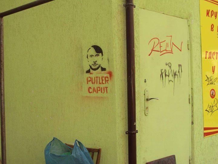 В Симферополе появились граффити с изображением Путина: "Putler Caput"