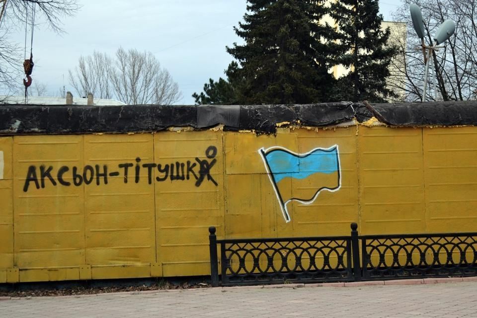 В Луганске повсюду рисуют флаги Украины