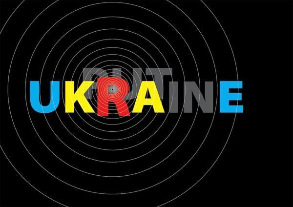 Дизайнери з 45 країн створили антивоєнні плакати на підтримку України