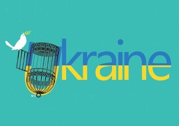 Дизайнеры из 45 стран создали антивоенные плакаты в поддержку Украины