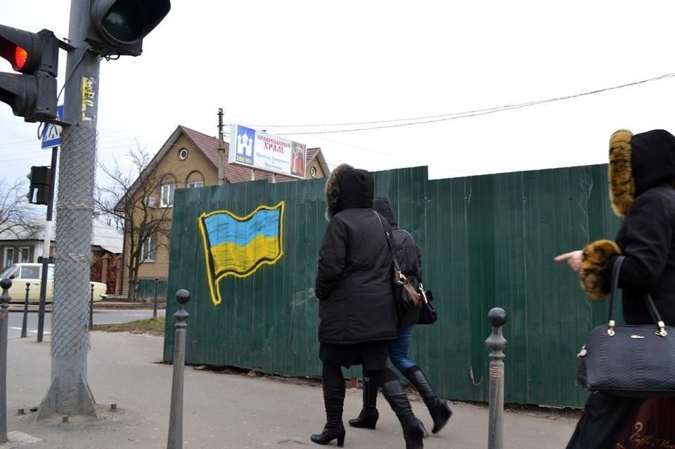 В Луганске повсюду рисуют флаги Украины