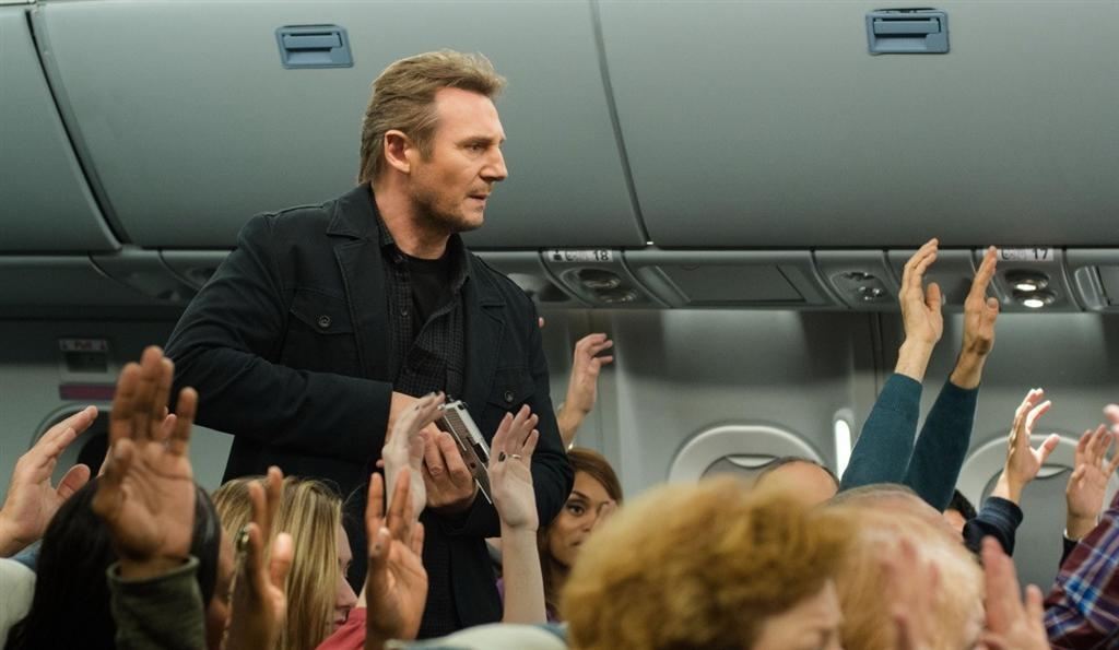 Воздушный маршал