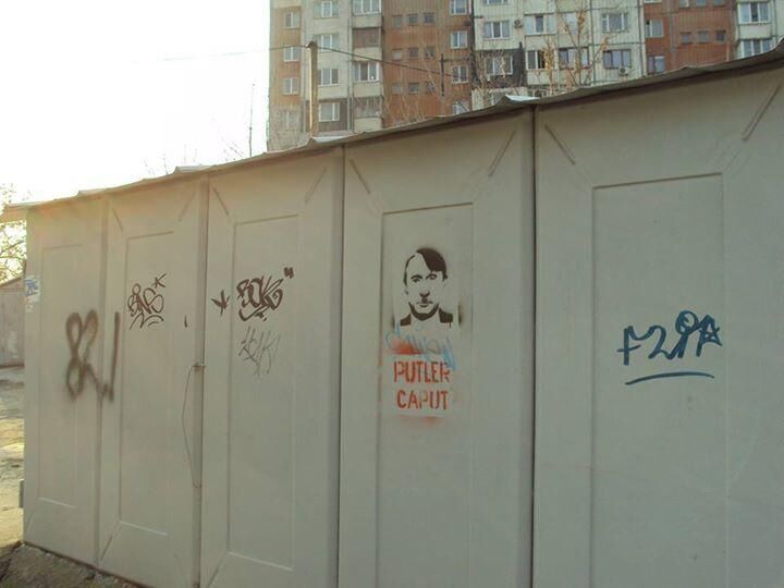 У Сімферополі з'явилися графіті із зображенням Путіна: "Putler Caput"