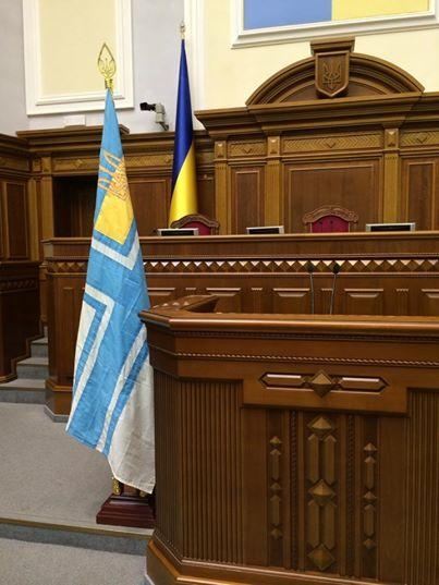 В Раде установили флаг ВМС Украины