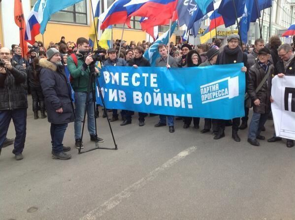 Москвичі вийшли на "Марш миру" проти війни в Криму