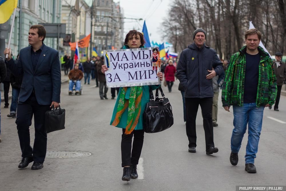 Московский "Марш мира" собрал десятки тысяч человек