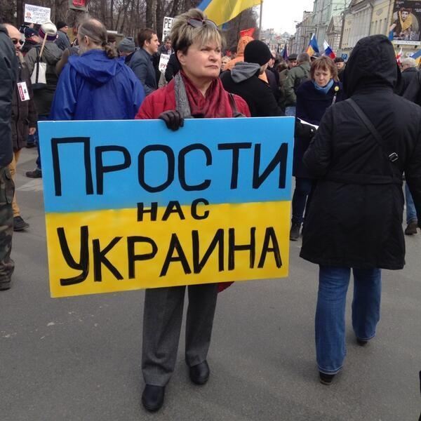 Москвичі вийшли на "Марш миру" проти війни в Криму
