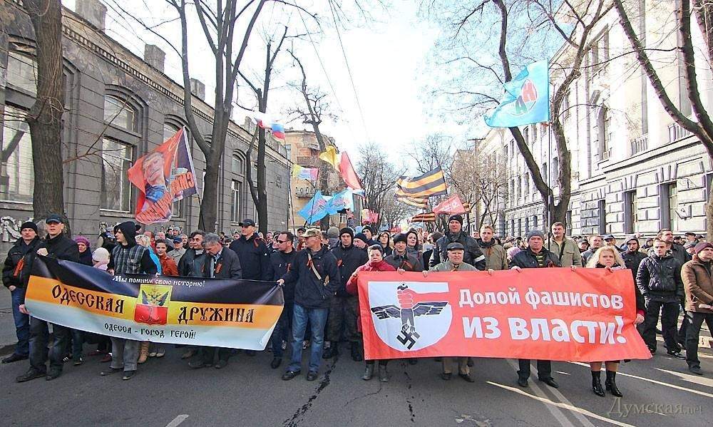 В Одессе прошел марш сепаратистов