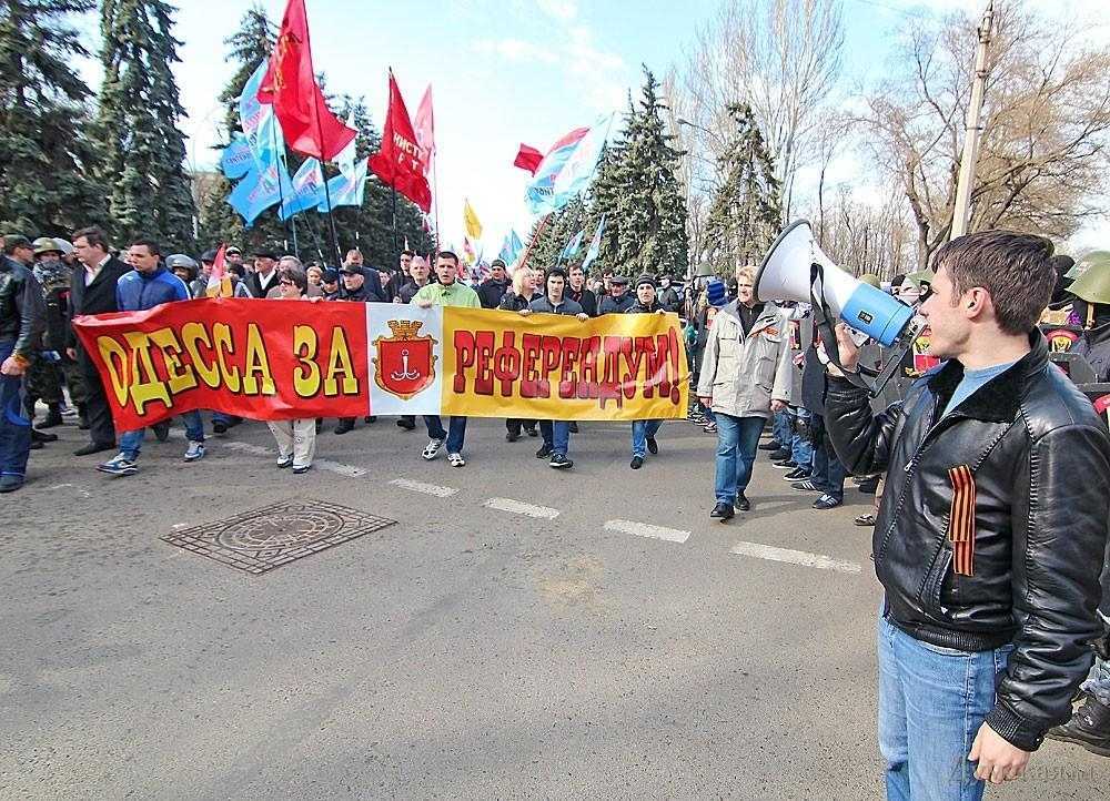 В Одесі пройшов марш сепаратистів