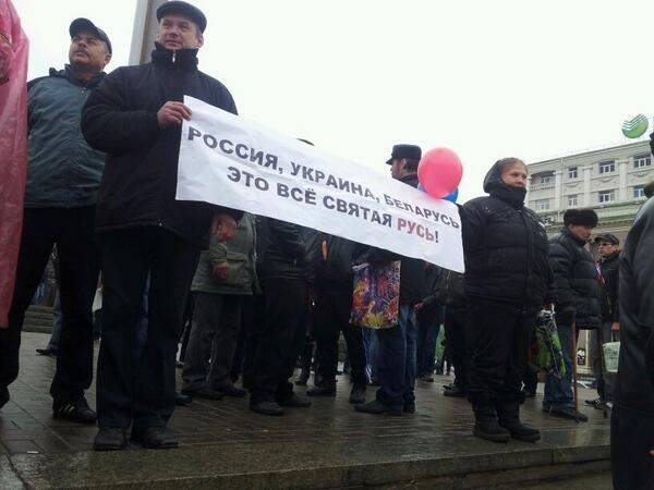 В Донецке около 3 тыс. человек собрались на пророссийский митинг
