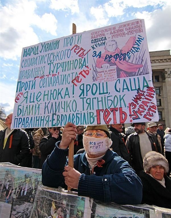 В Одессе прошел марш сепаратистов