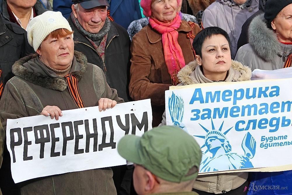 В Одессе прошел марш сепаратистов