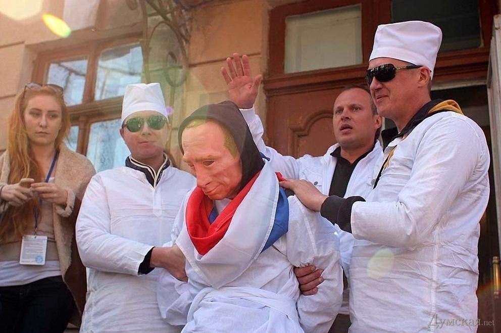 Одесситы "отправили" Путина в психбольницу
