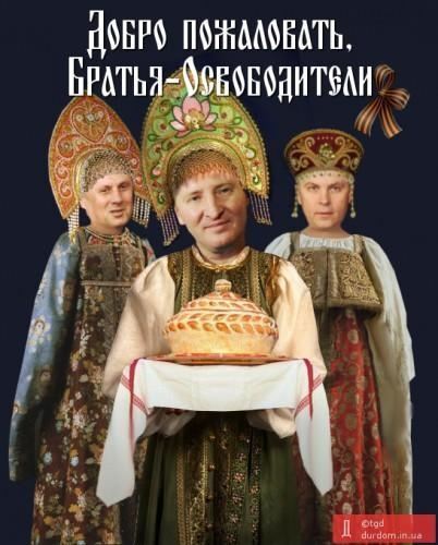 Путин и референдум в Крыму. Фотожабы