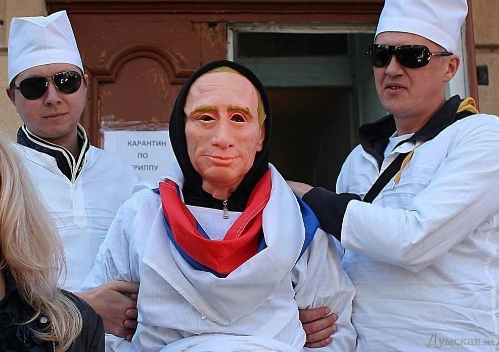 Одесити "відправили" Путіна в психлікарню