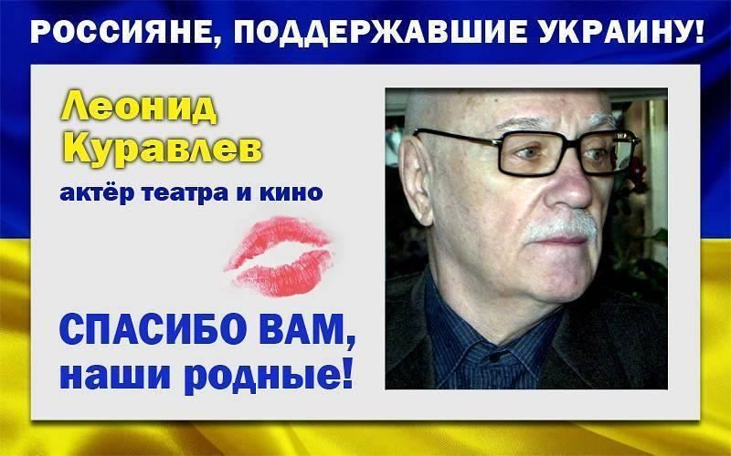 Украинцы "одели" на головы артистов-сторонников Путина презервативы