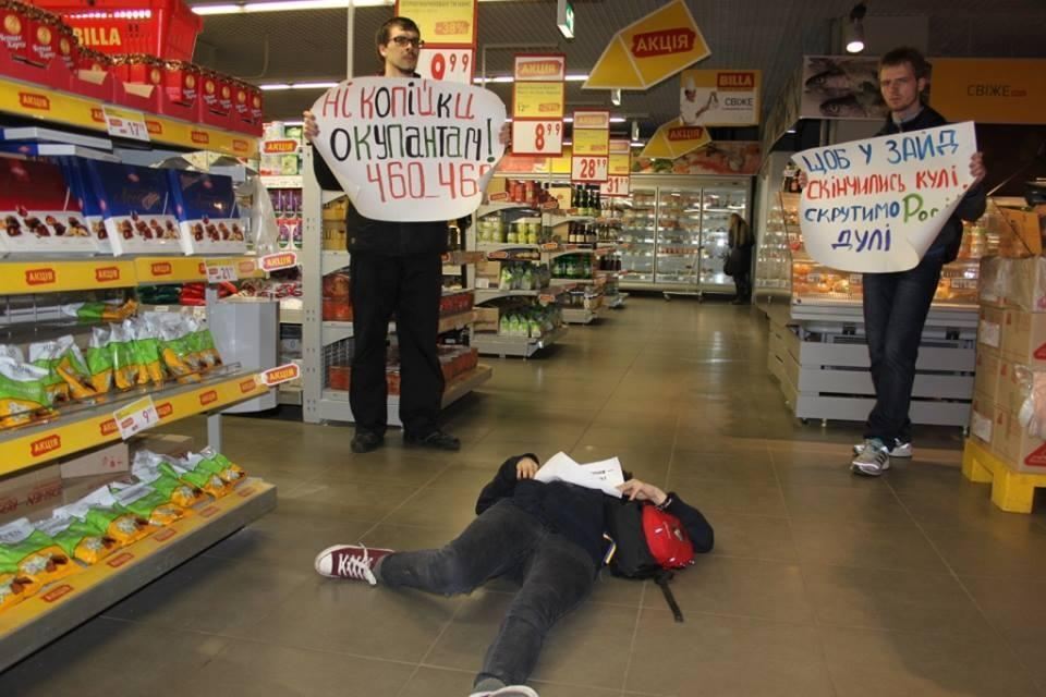В супермаркетах Киева устроили лежачие флешмобы против российских товаров