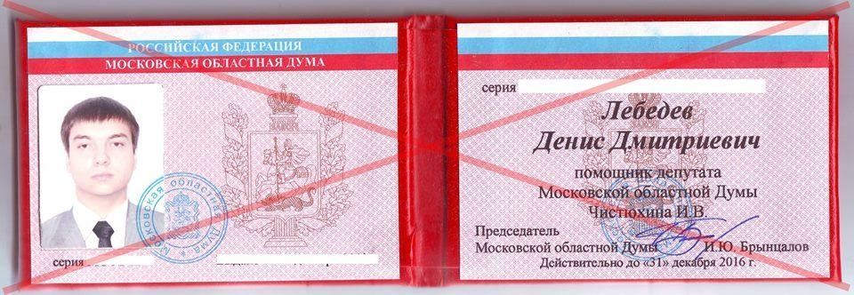 За підтримку Маршу миру в Москві звільняють людей - Нємцов