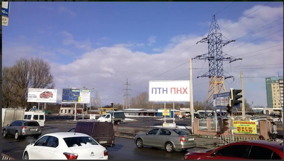 На днепропетровских бигбордах появилось послание Путину