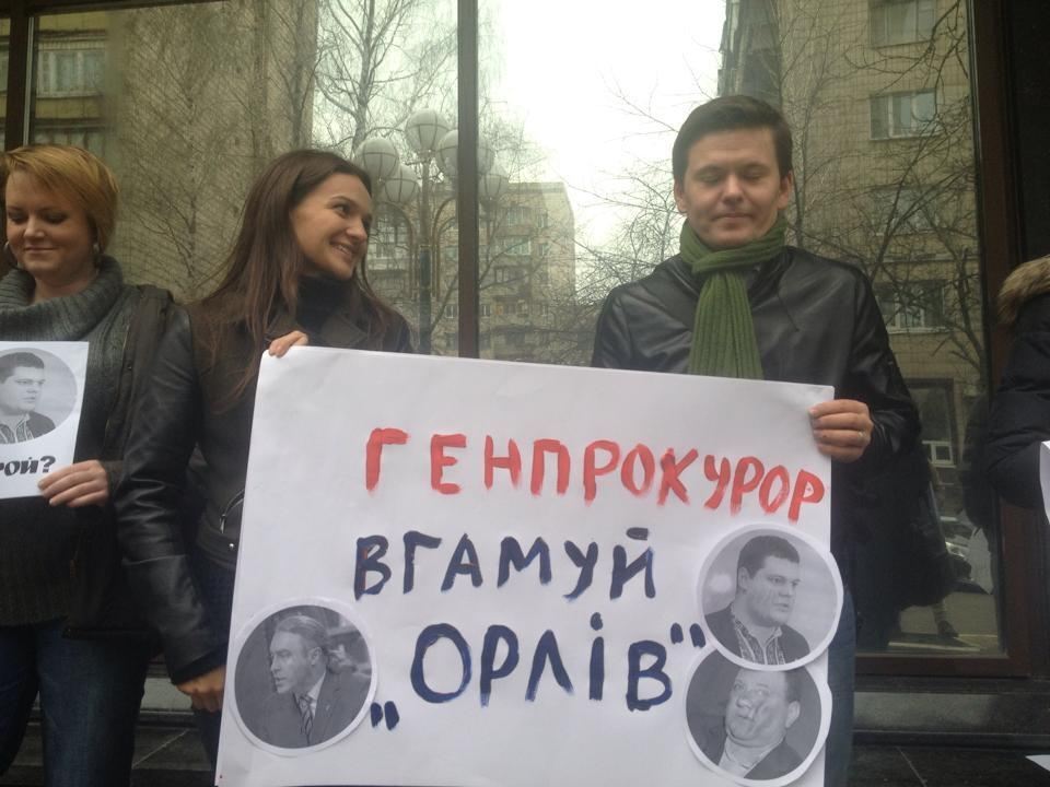В Киеве пикетировали ГПУ после вчерашней выходки свободовцев