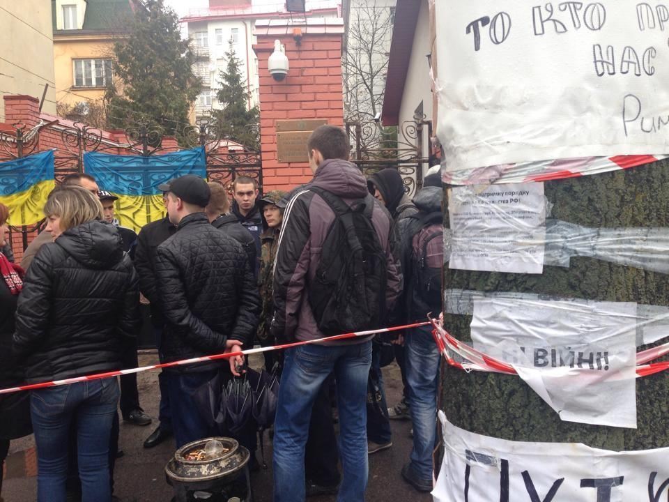 Во Львове блокировали консульство России 