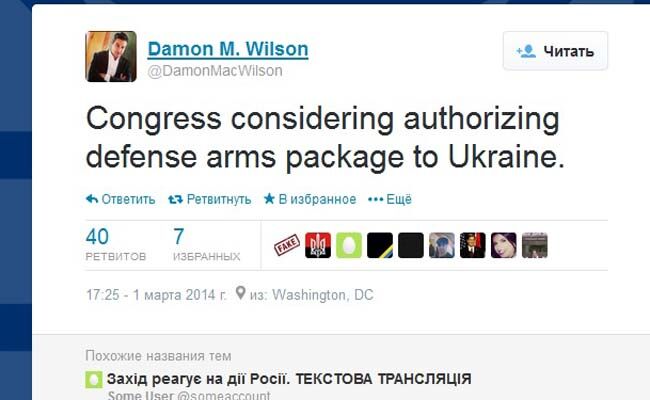 Конгрес США розглядає питання військової допомоги Україні