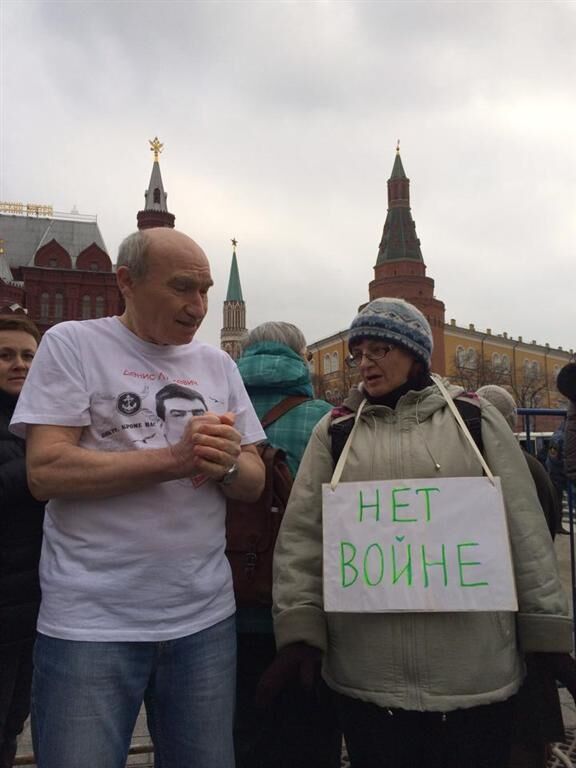 У Москві поліція затримала 15 мітингувальників проти введення військ РФ в Україні