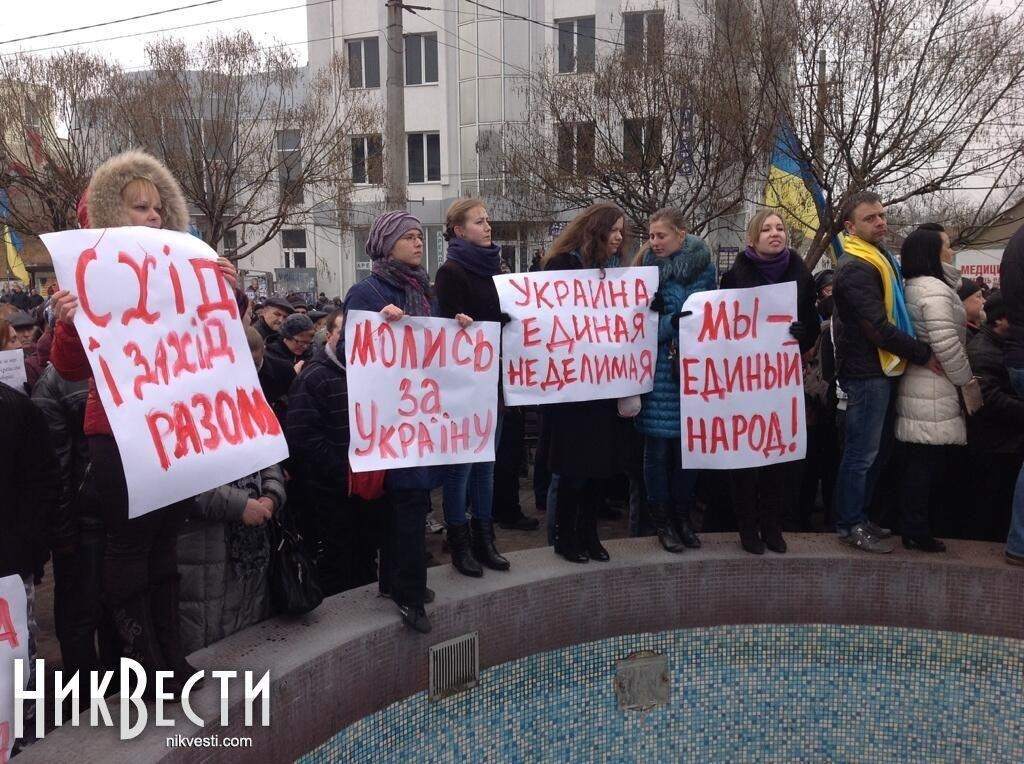 У Миколаєві 10 тис мітингувальників проти путінської агресії заспівали гімн України