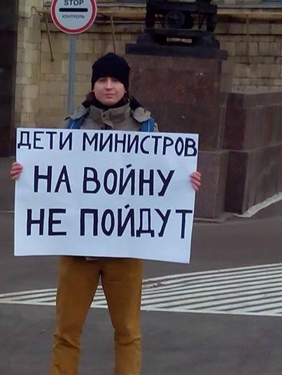 В Москве полиция задержала 15 митингующих против введения войск РФ в Украину