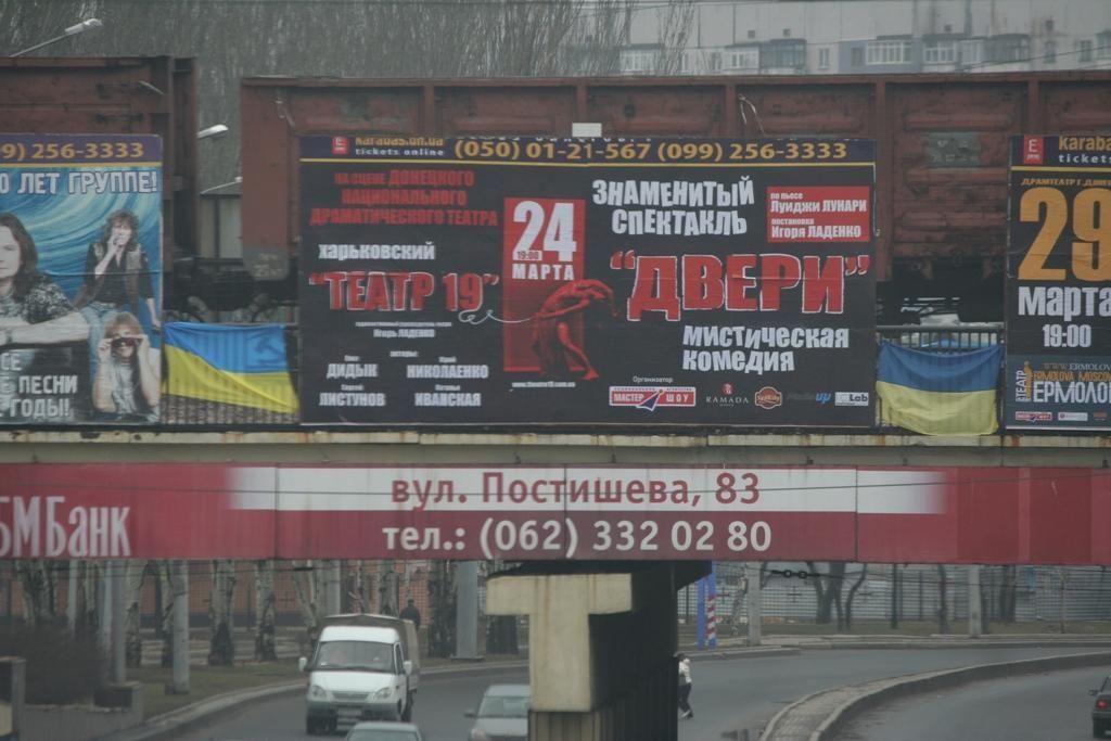 В Донецке повсюду развешивают украинские флаги 