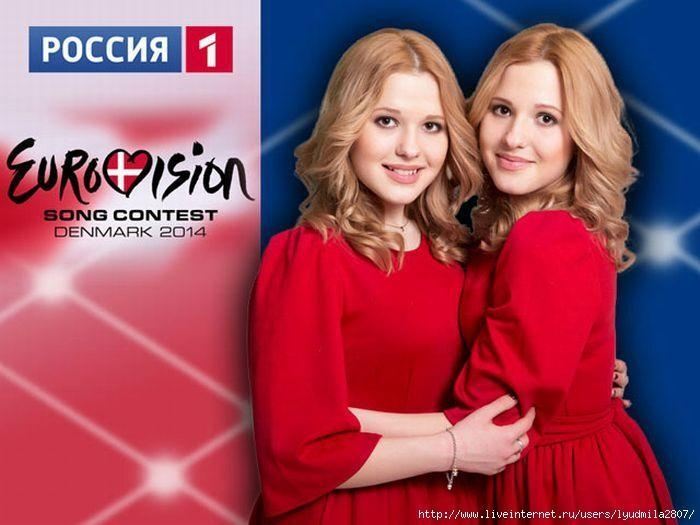Росію на "Євробаченні" представлятимуть 17-річні близнючки