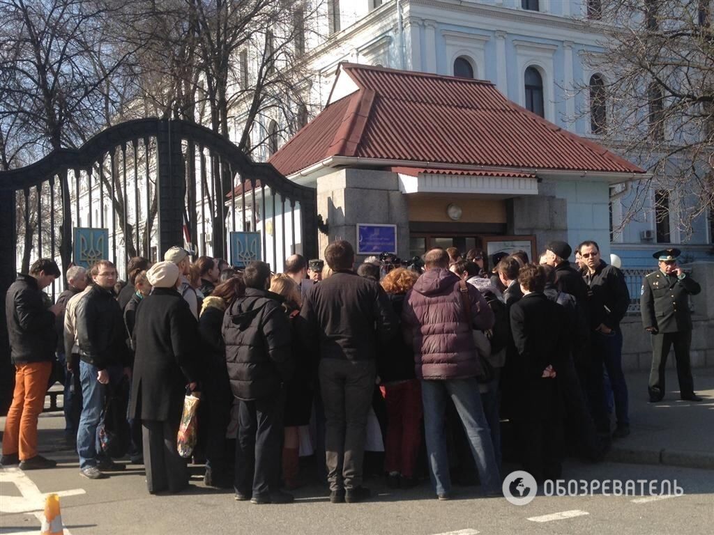 В Киеве пикетировали Министерство обороны