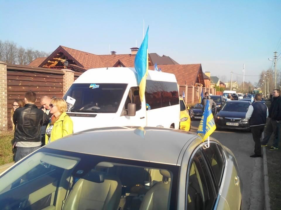 Активисты пикетировали имение Яценюка