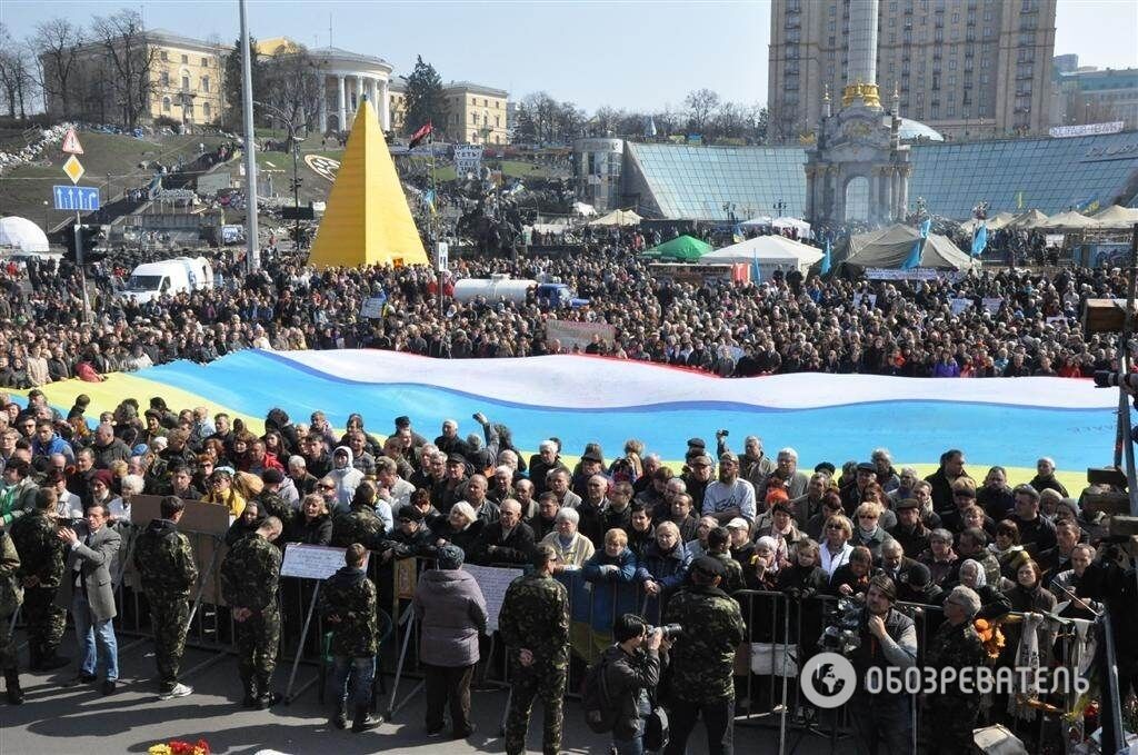 Віче "За єдність України"