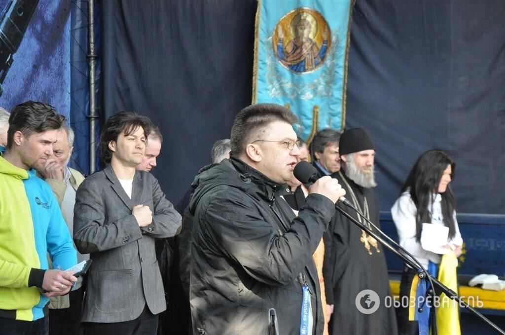 Віче "За єдність України"