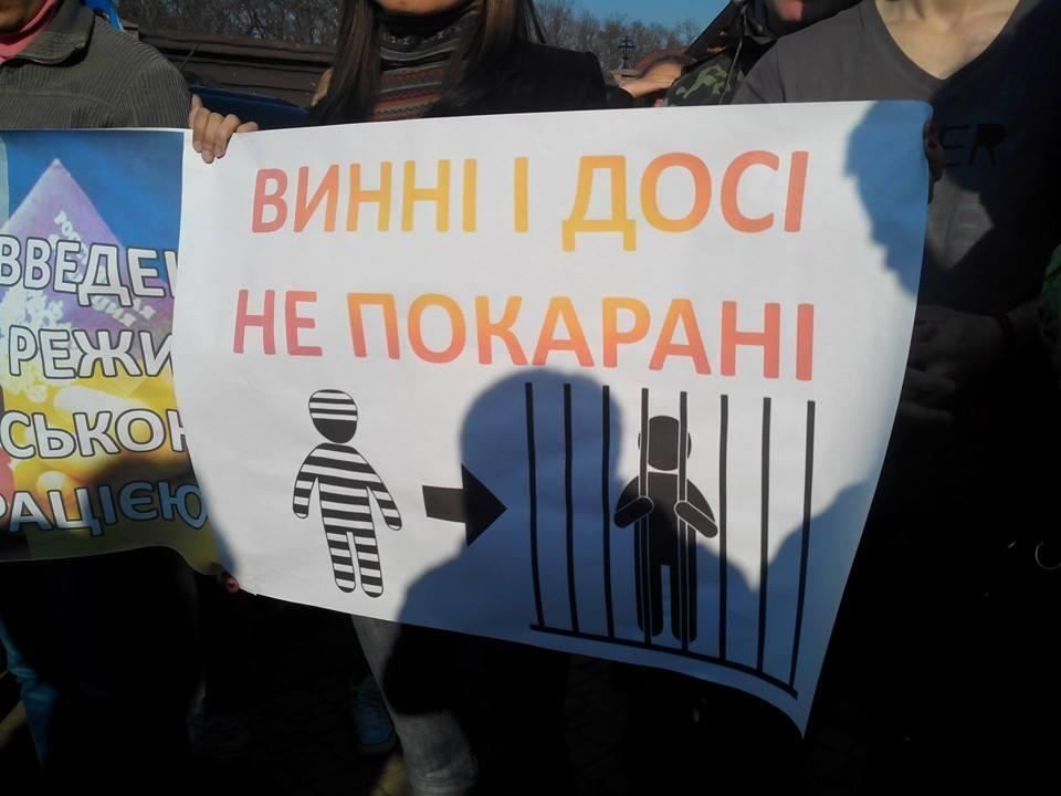 Активісти пікетували маєток Яценюка