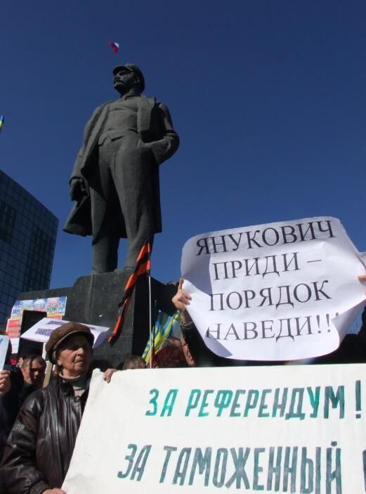 Пророссийские активисты в Донецке подрались между собой